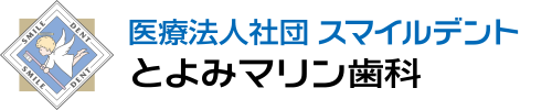 とよみマリン歯科